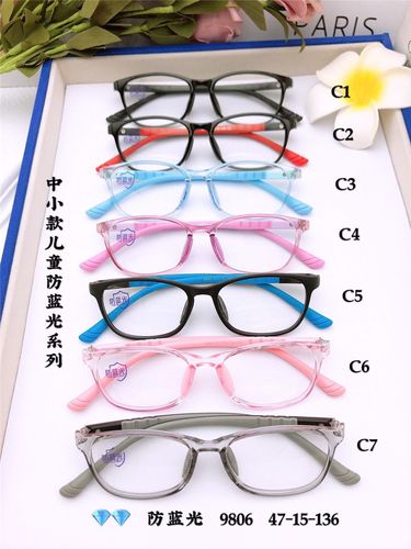 青少年儿童学生软鼻托眼镜架 tr90硅胶混合眼镜框 防蓝光护目镜